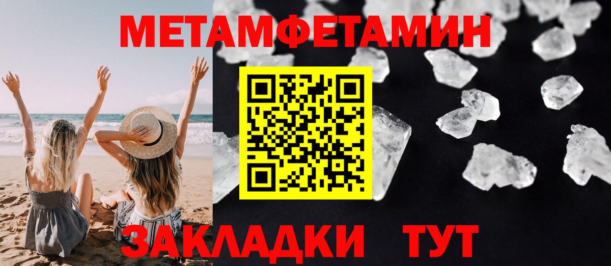 ГАШИШ  Марихуана  LSD-25  Лобня  Метадон  Меф МЯУ МЯУ   Вход с VPN  Cocaine  МЕФ 
