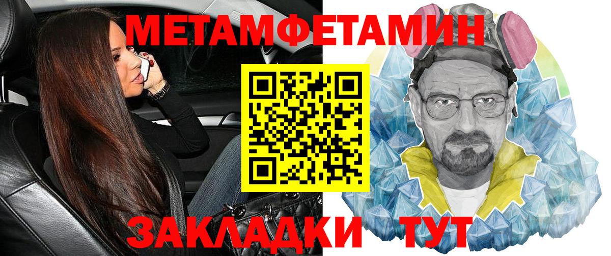 Amphetamine Premium Лобня