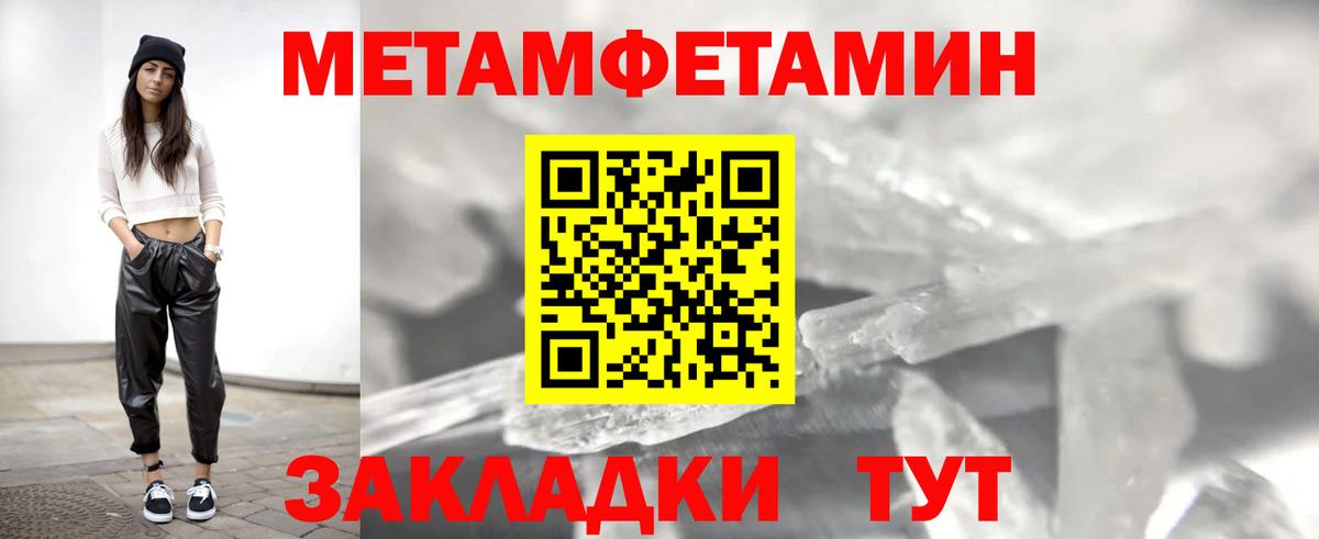 Амфетамин  Вход с VPN  Amphetamine  Лобня  АМФЕТАМИН 98% 