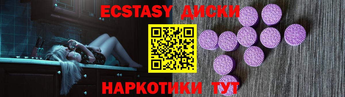 Ecstasy Philipp Plein  Вход с VPN  ЭКСТАЗИ Дубай  Экстази  Лобня 