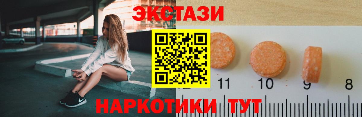 Ecstasy Punisher Лобня