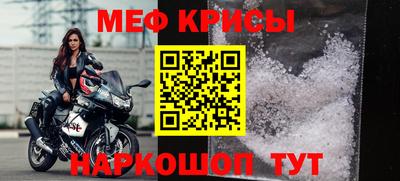 прущая мука Ирбит