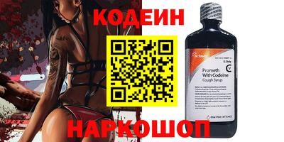 альфа пвп Изобильный