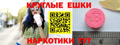 прущая мука Ирбит