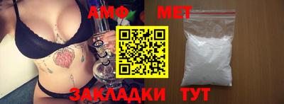 a pvp Ипатово