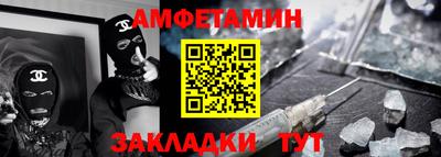 прущая мука Ирбит