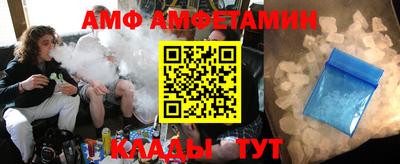 альфа пвп Изобильный