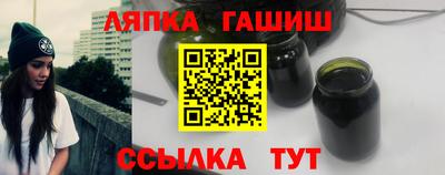 альфа пвп Изобильный