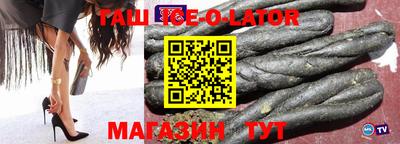 альфа пвп Изобильный