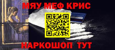 альфа пвп Изобильный