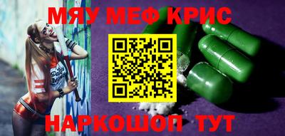 альфа пвп Изобильный