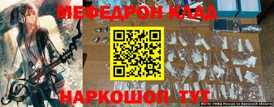 прущая мука Ирбит