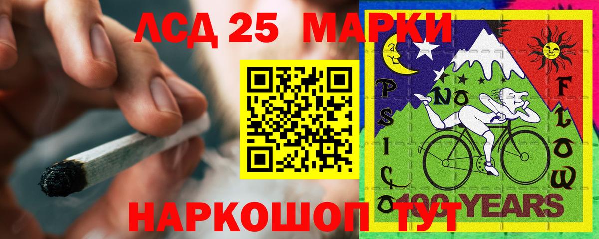 Лобня  ссылка на мегу онион  Вход с VPN  LSD-25 экстази ecstasy  Лсд 25 экстази 