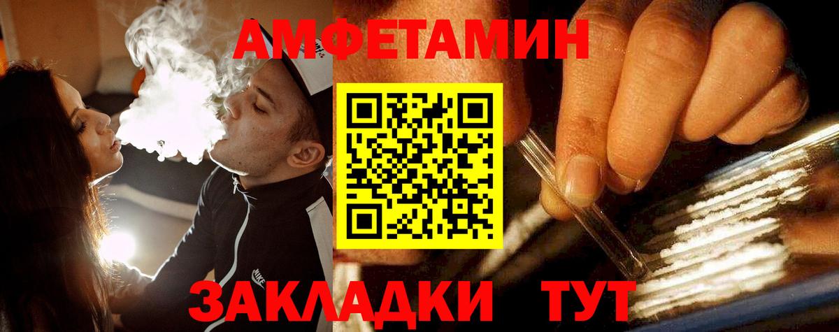 Лобня  Метамфетамин пудра  Метамфетамин пудра  Вход с VPN 
