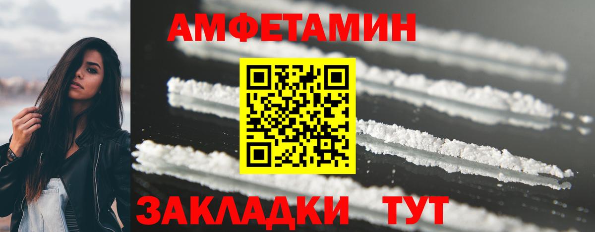 Метамфетамин винт Лобня
