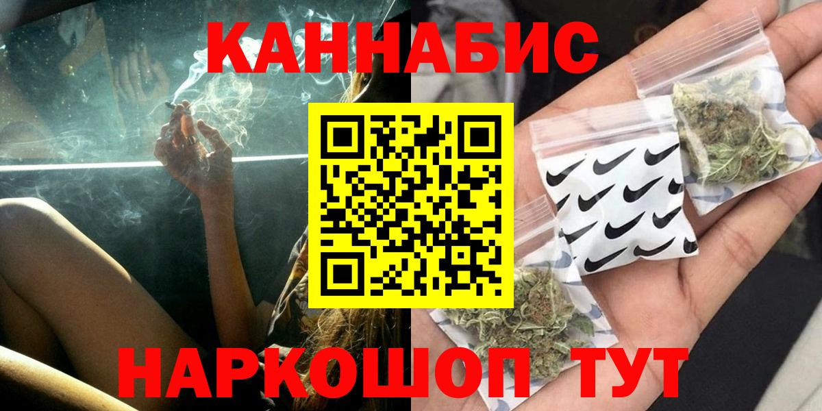 Бошки Шишки OG Kush Лобня