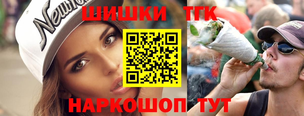 Конопля VHQ  Вход с VPN  МАРИХУАНА White Widow  Лобня  Шишки марихуана OG Kush 